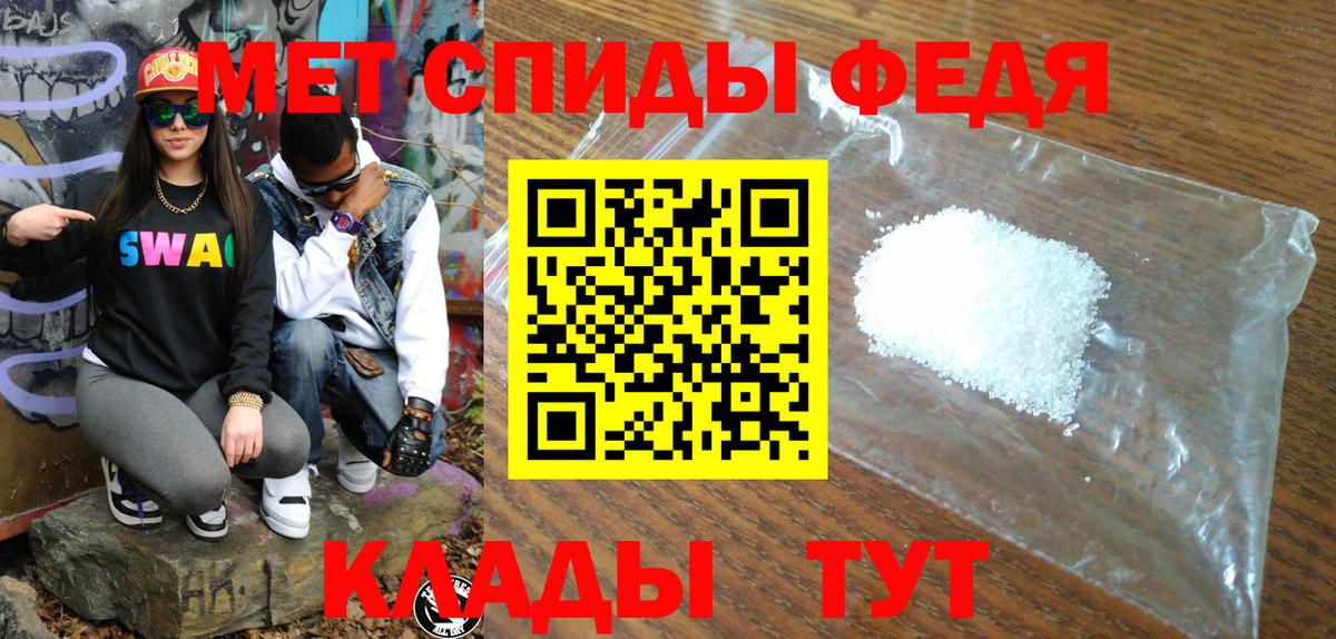Азнакаево  АМФЕТАМИН  Вход с VPN  Amphetamine 97% 