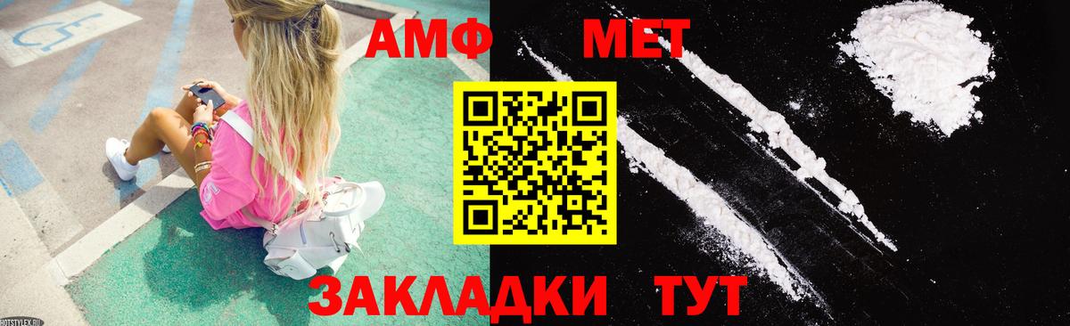 АМФ Premium Азнакаево