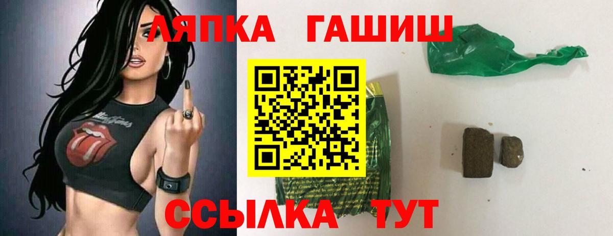ГЕРОИН Азнакаево