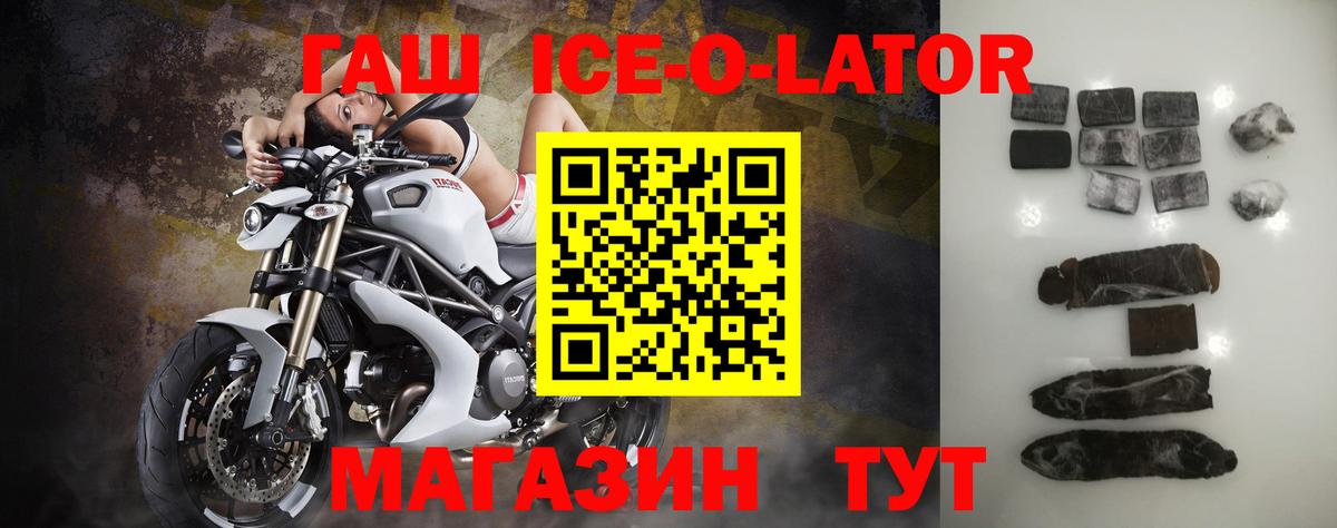 Гашиш  ЭКСТАЗИ  КОКАИН  Вход с VPN  Метамфетамин  Канабис  Мефедрон   Азнакаево  A PVP СК  