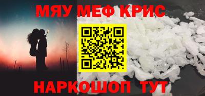 бутират Вышний Волочёк