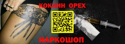бутират Вышний Волочёк