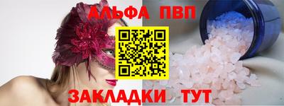 кокаин VHQ Гулькевичи