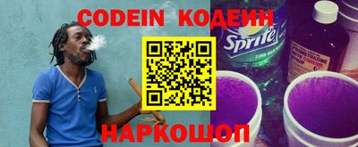 кокаин VHQ Гулькевичи