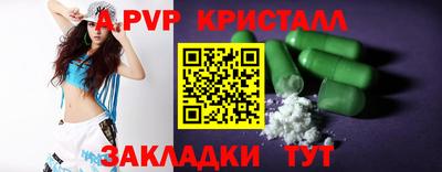 бутират Вышний Волочёк
