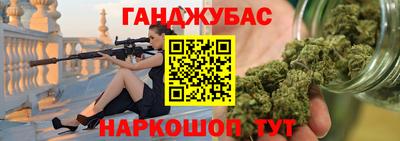 герыч Гуково