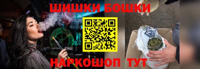 бутират Вышний Волочёк