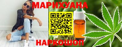 бутират Вышний Волочёк