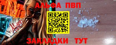 бутират Вышний Волочёк