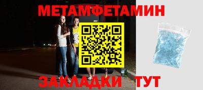 кокаин VHQ Гулькевичи