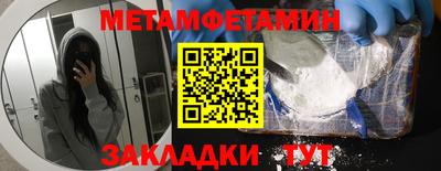 дживик Вязники