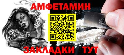 бутират Вышний Волочёк