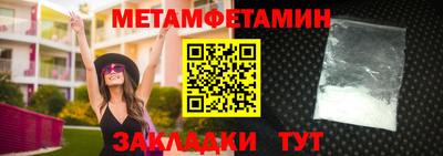 дживик Вязники