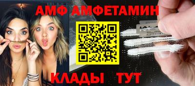 бутират Вышний Волочёк