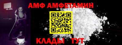 бутират Вышний Волочёк