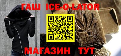 2c-b Вязьма