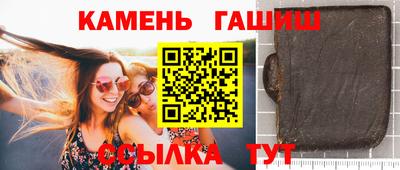 кокаин VHQ Гулькевичи