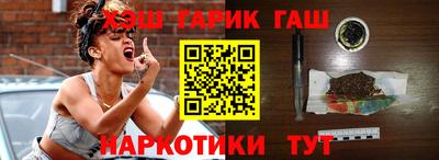 герыч Гуково