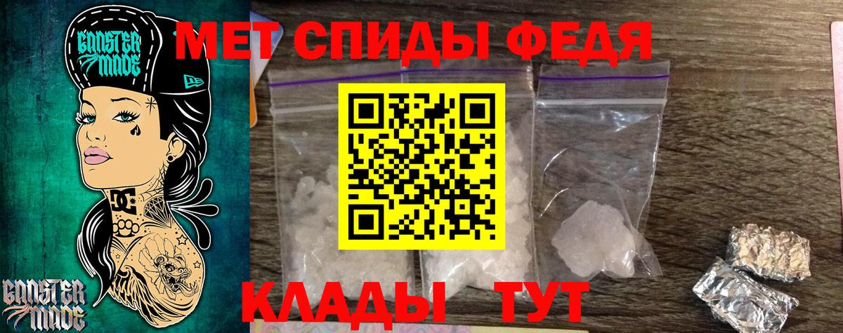 Первитин мет Азнакаево