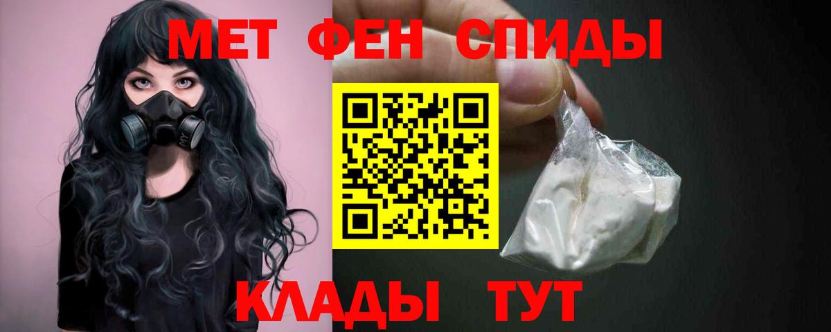 Первитин Methamphetamine  Вход с VPN  Метамфетамин  Первитин Methamphetamine  Азнакаево 