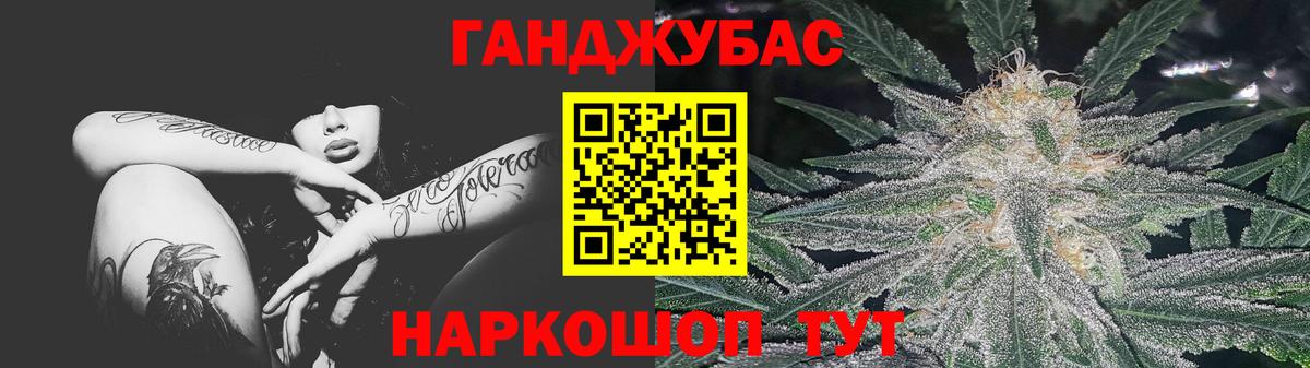 Бошки Шишки Bruce Banner  Вход с VPN  Бошки Шишки индика  МАРИХУАНА OG Kush  Азнакаево 